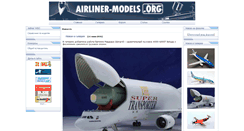 Desktop Screenshot of airliner-models.org